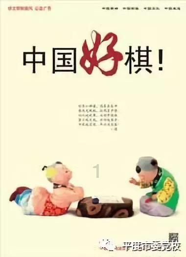 这两天，我们上了热搜！