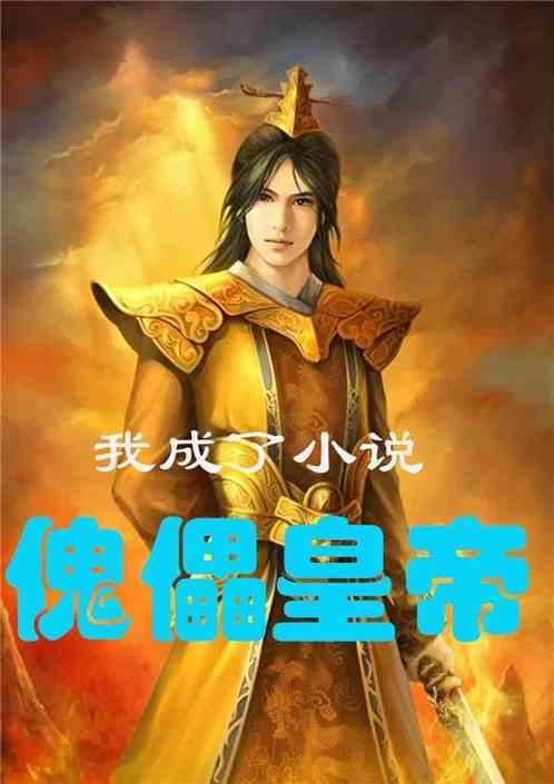 逗小猴开心系列177